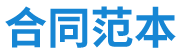 上海私人调查,上海外遇调查,上海出轨取证,上海婚外情调查取证-上海邦德侦探社